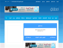 Tablet Screenshot of alaoshaq.com